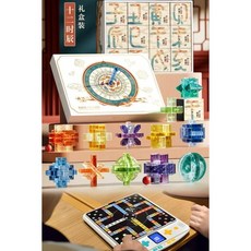 兒童AI智能圍棋，電子五子棋，飛行棋，多合一多功能遊戲棋類益智玩具，親子互動益智首選, 1個, 糖果灰智能棋國風魯班鎖12件文創禮盒日晷