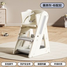 臺灣出貨 梯凳 梯椅 增高凳 腳踏凳 學習塔 階梯椅 增高椅 兒童洗手椅 加厚款 可折疊 兒童餐椅家用吃飯餐桌椅移動寶寶, 莫奈灰【標準款】送安全帶, 1個