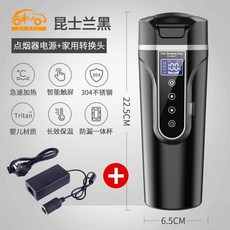 차량용 커피포트 물끊이는 12V 스텐레스 주전자 다용도 24V 대용량, 5_블랙 500ml 가정 겸용