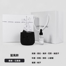 《小日子家居館》香薰蠟燭禮盒 生日禮品 香氛擺件 高級氛圍感薰香, 寒山晶石-藍風鈴