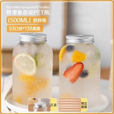 特厚食品級PET胖胖瓶 650ML, 1個, 特厚PET瓶+鋁蓋+粗管28套, 350ML 油柑瓶 特厚35g 扁瓶