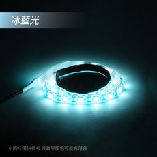 TENG ELECTRO 5050 白底LED燈條 50公分30燈 高亮度安裝簡便, 冰藍光, 1個