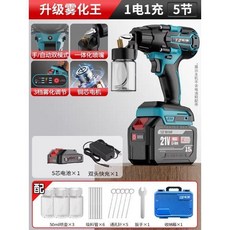 雅川崎電動噴漆槍 傢俱修復專用, 1個, 5芯】【0.7噴嘴】 【電池可查看電量】