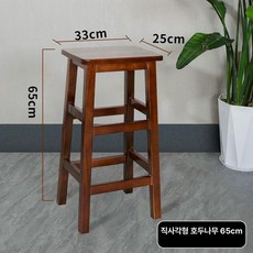 원목 높은의자 우드 의자 바체어 바스툴 가죽 카페 체어, 직사각 65cm 월넛