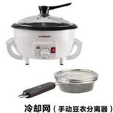 깨볶는기계 깨 땅콩볶는기계 견과류 볶는 로스팅 땅콩 원두 콩, 1, H. 모델 2 220V 유럽 플러그  콩 껍질 분리기