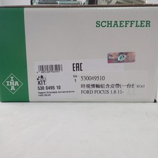 德國 INA 時規惰輪組 適用於 Ford Focus Fiesta Ecosport, 1個, ECOSPROT