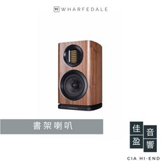 Wharfedale EVO 4.1 書架喇叭, 胡桃木