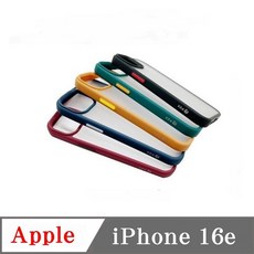Apple iPhone 16e 手機保護殼 多色可選 輕薄防摔 透明背板設計 精準開孔 完美貼合