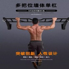 廣隆 拳擊沙包架 水球架 門上牆體單杠 引體向上 單杆家用健身器