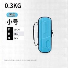 45釐米小物竿包輕便短桿包兒童收納盒加厚防水漁具包迷你小手竿包, 小號- 藍色