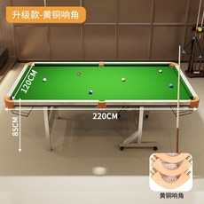 哆哆購 家用檯球練習桌 立式摺疊款 黑八五分點練習 清檯思路 低杆, 1個, 【可摺疊2.2米】黃銅鑄角（無贈品）