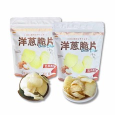 五桔國際 洋蔥脆片 (原味*2 胡椒*2) 健康非油炸 酥脆涮嘴, 60g, 4個