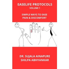 (영문도서)EaseLife Protocols Volume 1: Simple Ways to Ease Pain and Discomfort Paperback, Dr. Sujala Ainapure, English, 9789334076905