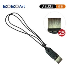 EOEO Art 韓國鄭勳成聯名 掛脖排刷 25mm 畫筆, 1個, J25排刷(白刷)