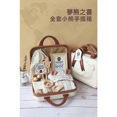 Rilakkuma 嬰兒禮盒套裝，有機全棉，含木製玩具，手提箱禮物