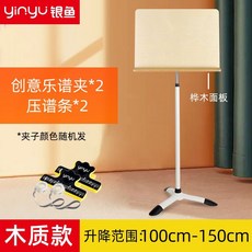 可開發票樂譜架折疊便攜落地支架桌麵閱讀架子家用可陞降木譜臺加粗三腳架 大譜架 樂譜架 譜架 菜單架 折疊大譜架, 【單手升降款】木質譜架, 1個