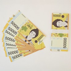 [갓생살기] 저축 챌린지 세트 세이빙 보드 & 페이크머니 키트, 1세트, 50000원