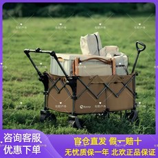 【Shark家具】Bavay/北歡露營車戶外可坐折疊推車越野PLUS大有可為聚攏收納擺攤, 25款/s01加大款棕色Plus-墊板收,S01-聚攏/不是拖斗款/噴塑碳鋼/20, 1個