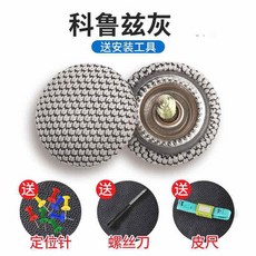 자동차 천장 복원 핀 천 10개 수리 도구 처침 지붕 고정핀 셀프 보수, 31  순정 원단 크루즈 그레이 40개 (설치용 가방