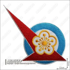 【ARMYGO】空軍第23作戰隊 部隊臂章，高品質耐用，魔鬼氈設計，軍事風格配件, 1個, 不車魔鬼氈