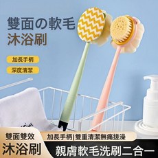 DFMEI 二合一雙面搓澡刷沐浴球長柄軟毛洗澡刷搓澡巾沐浴刷搓背搓泥刷子, 綠色:【浴花+澡巾】, 1個