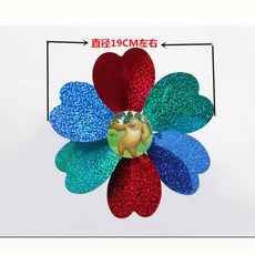 兒童自行車童車滑板車配件 彩色卡通風車 裝飾品 車籃龍頭裝飾 塑料風車車筐, 花色 普通風車2個, 1個