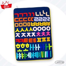 3055 매직캐슬 한글 놀이 차트 벽보 교육용 학습 브로마이드 픽앤코401