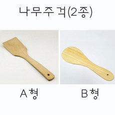 나무주걱(사각/원형)꾸미기 나무주걱, 어항