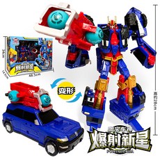 咖寶車神 炫舞戰隊 雷炮戰神 烈能金虎 冰爆銀虎 珠發射 變形機器人玩具, 1個, 新品-【豪華版】爆射新星 2形態+3大球