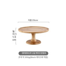 머스코 미니 캠핑 접이식 좌식 테이블 차박 피크닉 트레이 18 NSK, 중형대나무높은다리받침대