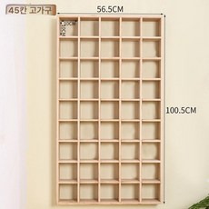 대형 컵진열장 장식장 우드 장식 벽걸이 엔틱 다기장, 45칸 다보각 경량 소형 10x10cm