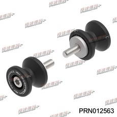 EVOTECH 駐車球 適用於 Triumph Trident / Z H2 / ZX10R, 1個