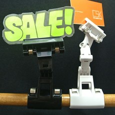 관절집게 (옷가게디스플레이 집게클립) [W248902], 검정색