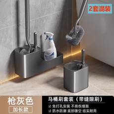 馬桶刷置物架家用無死角2026新款壁掛式衛生間清潔刷子洗廁所神器, 如图