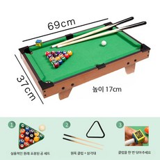 가정용 미니 당구대 풀 실내 테이블게임 포켓볼 놀이기구 홈파티 선물용, 1개, B_대형 업그레이드 당구대 세트