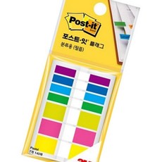 3M 포스트잇 플래그 683 파스텔 / 1/4 20장X4색+1/2 20, 본상품선택, 상세 설명 참조