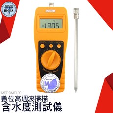 SEATTOOLS 測量儀器 MET-DMT100 穀物含水度測試儀, 詳見包裝, 詳見包裝