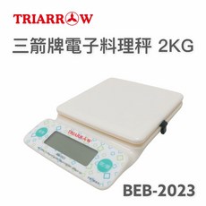 餐具達人【三箭 電子料理秤 2KG BEB-2023 】烘焙