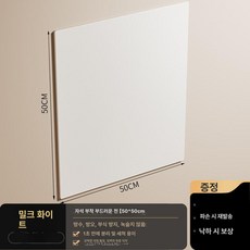 주방 자석시트지 마그네틱 스티커 칠판 방수 사무실 무타공, 1단, 부드러운 천 50x50cm