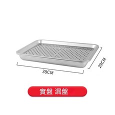 優選好物 茶盤 304加厚不銹鋼 帶排水式雙層長方形茶池功夫茶具套裝金屬茶托托盤, 1個, 蓄水款40*30