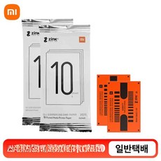 보조시트지 포켓 프린터 종이 ZINK 자체 접착 인쇄 시트 인치 미니 포토 전용, 1박스, 20매 교정카드 2개 포장없음 A