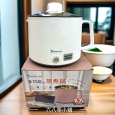 HONG JIN 多功能蒸煮鍋 1.7L 陶瓷不沾料理鍋, 顏色隨機