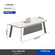 무타공 모션데스크 하단 멀티미디어 연그레이 만능테이블, 1.6x0.8 책상