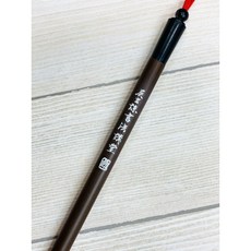 正大筆莊 中楷蘭竹筆 x 侯吉諒書法講堂線上課程 毛筆 狼毫, 1個, 筆桿無刻字, 中楷