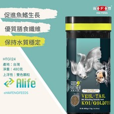 海豐 龍鯉金魚雙色育成配合飼料 480g 穩定水質, 1個