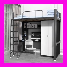 베라하임 성인 벙커침대 프레임 2층 어른 아이방 초등학생 이층 침대 공간활용 방 꾸미기, 화이트 900X2000