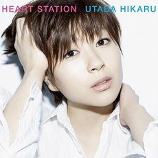 宇多田光 Hikaru Utada - Heart Station 黑膠唱片 2LP 180g, 1個