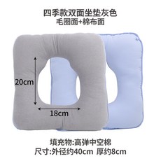 실버스트림 욕창방석 욕창방지 양면 엉덩이욕창 체크패턴 PP솜 소형, 통기성 중공호스 그레이, 40X40cm, 6. 40x40cm 사계절용 중공면 그레이, 1개