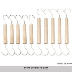 원형 행거 스카프 옷걸이 후크 서클, S 후크 실버후크 짧은 5 긴 5 F