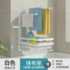 筷子瀝水籃海綿架 壁掛帶杯款 (台式/壁掛兩用) 多功能防鏽防潮, Nj三杠壁掛抹布架 白色, 1個